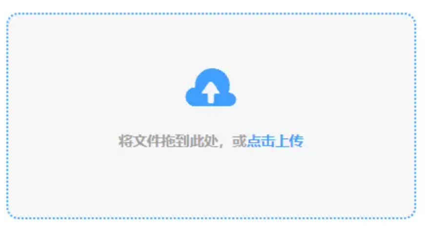 环球体育娱乐app使用讲解 - 添加文件